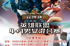 17岁LDL新人王：电竞盛世闪耀的超级中单新星